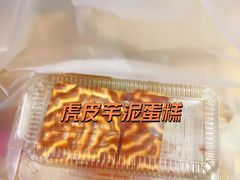 -象山酥院(深圳北站店)