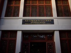 -北京大学赛克勒考古与艺术博物馆