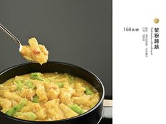 蟹粉蹄筋-蟹榭·本帮江浙菜·蟹宴(五角场合生汇商场店)