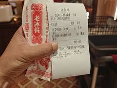 -南昌大饭店·非遗南昌菜(万寿宫店)
