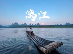 -桂林两江四湖景区