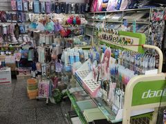 -宝宝文具店(马当路店)