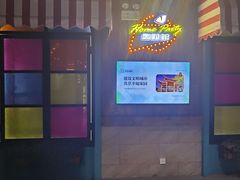 -恐龙人俱乐部
