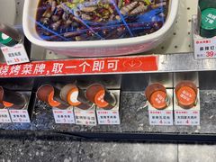 -大闫家烧烤·小海鲜家常菜(郑庄店)