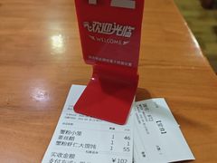 -莱莱小笼·乔艾