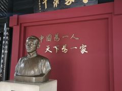 -蔡元培故居