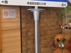 -熙成烧烤(白塔岭店)