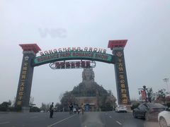 -黄帝千古情