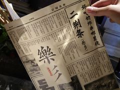 -乐彡炸串·烤苕皮(西单华威约饭街店)