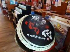 -大阪烧肉BAKA一代(十亩地店)