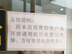 -经禅和·中医推拿(奥体恒山路店)