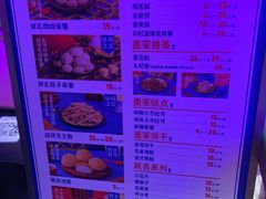 -墨茉点心局(国金街店)
