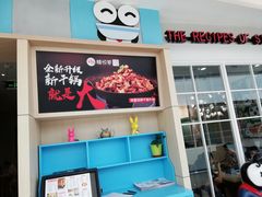 -精悦蓉(松江万达广场店)
