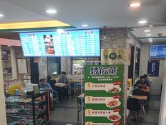 -西域美食(西直门南小街店)