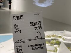 -深圳市当代艺术与城市规划馆