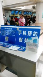 -首都儿科研究所附属儿童医院