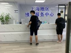 -Apple Store苹果手机电脑售后维修中心(浦东店)