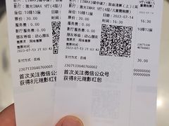 -CGV影城(卓悦中心 IMAX激光店)