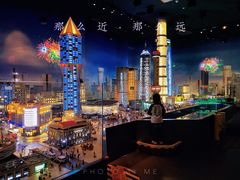 -上海乐高探索中心