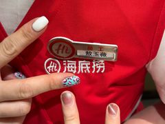 -海底捞火锅(百利广场店)