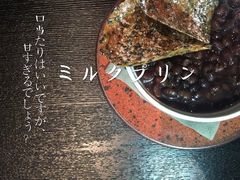 日式布丁-广州瑰丽酒店·Black Iron黑金燚