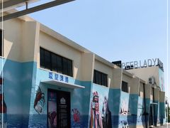 -云间粮仓