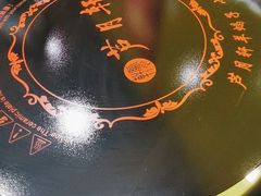 -芦月轩羊蝎子(北蜂窝店)