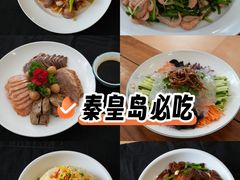 -北戴河转鱼·炒螃蟹酱餐厅