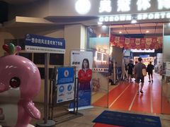 -奥冠体育华师附中恒温游泳馆