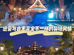 -南宁方特东盟神画