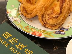 -国际饭店·原点咖啡吧ORIGIN CAFE&BAR