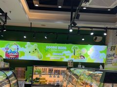 -皇后西斯汀(千姿汇店)