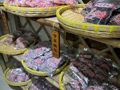 -苏州市吴中区光福窑上花果蜜饯厂