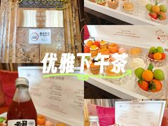 -深圳大中华喜来登酒店·迩逅吧