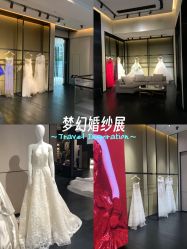 -MuseMarry婚纱(前海嘉里中心店)
