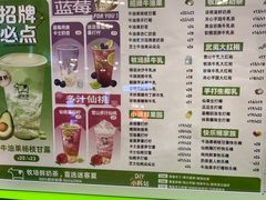 -迷客夏Milksha(无锡苏宁店)