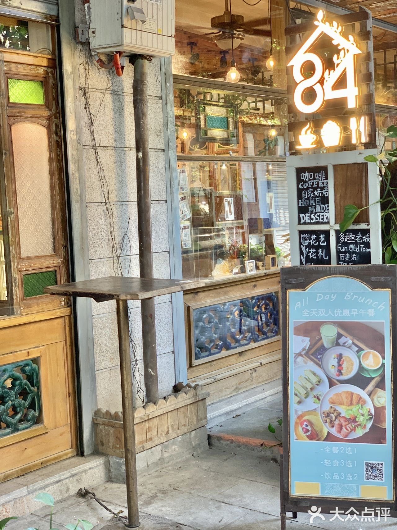 满满老西关的味道｜永庆坊宝藏brunch店