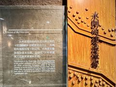 -元代水闸遗址博物馆
