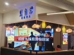 -观音桥步行街