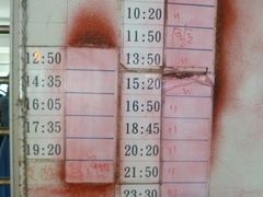 -中环4号渡轮码头