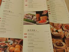 -福州天元国际威斯汀酒店·中国元素餐厅