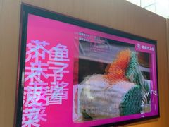 -老板恋上鱼(恒隆广场店)