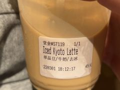 -% Arabica阿拉比卡咖啡(深圳湾万象城店)