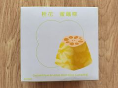 桂花蜜藕粽-好利来(大港胜利街店)