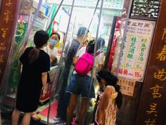 门面-清真蒋有记(老门东店)