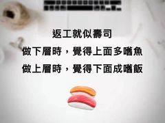 -鮨之佐壽司外賣店(氹仔市区店)
