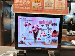 -汉堡王(兰州中心店)