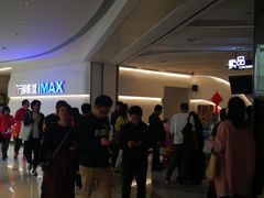 -万象影城(深圳布吉万象汇IMAX店)