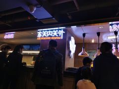 -家关内关外(西单汉光百货店)