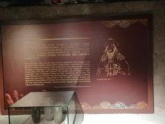 -元代水闸遗址博物馆
